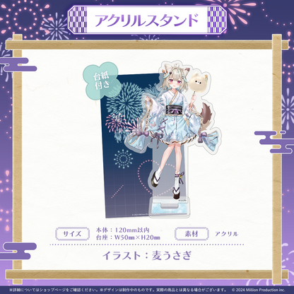 ミリプロ 花火大会コレクション アクリルスタンド 2025