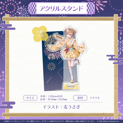 ミリプロ 花火大会コレクション アクリルスタンド 2025