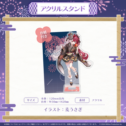 ミリプロ 花火大会コレクション アクリルスタンド 2025