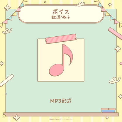 ミリプロ 学祭ボイス 2025
