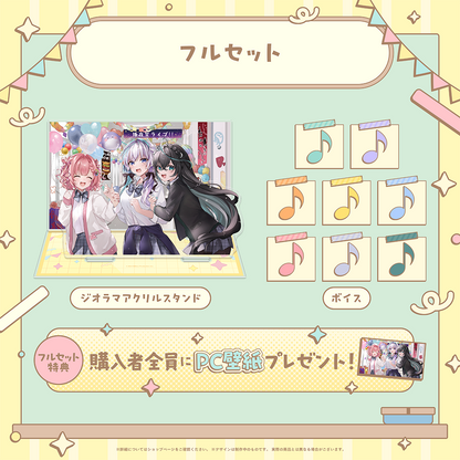 ミリプロ 学祭コレクション フルセット 2025