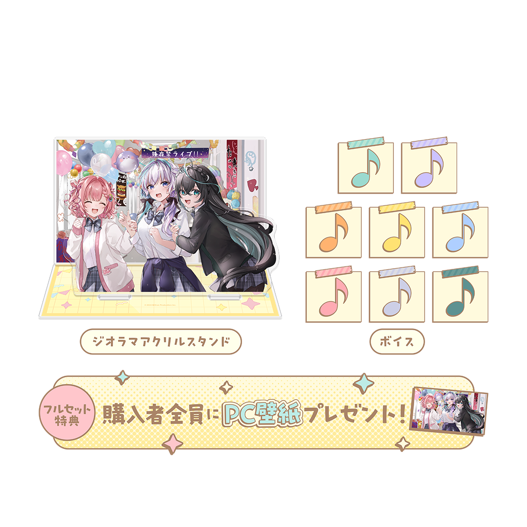 ミリプロ 学祭コレクション フルセット 2025 – ミリプロオフィシャル