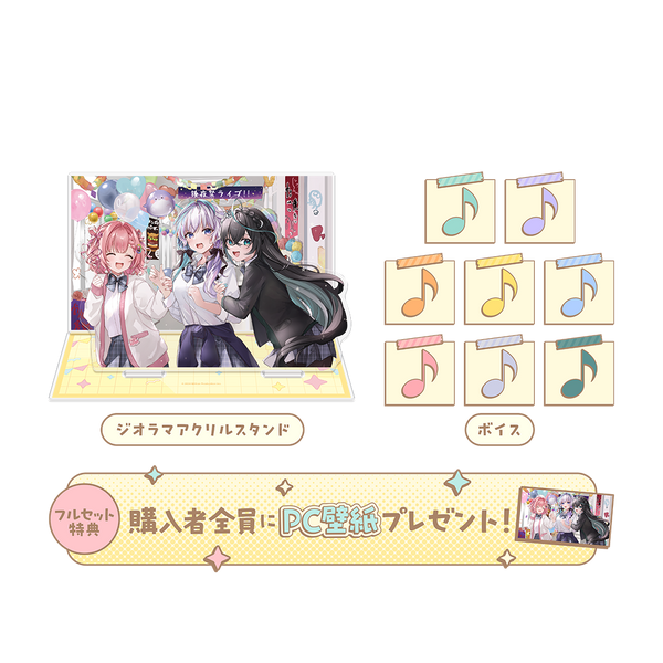 ミリプロ 学祭コレクション フルセット 2025