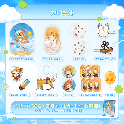 ♡こまり様 ご専用ページ♡ コマリ (@komari_10x) / Posts / X