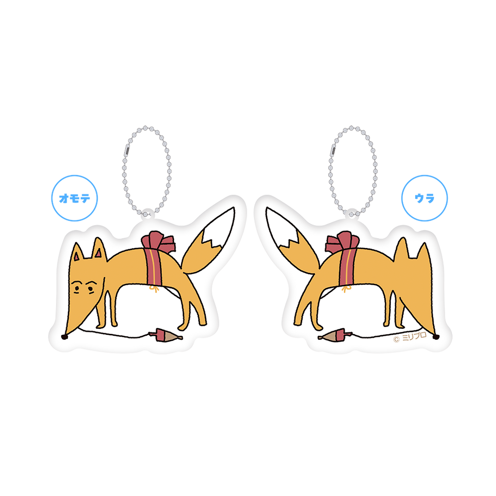 小廻こま 25万人記念 クッションキーホルダー