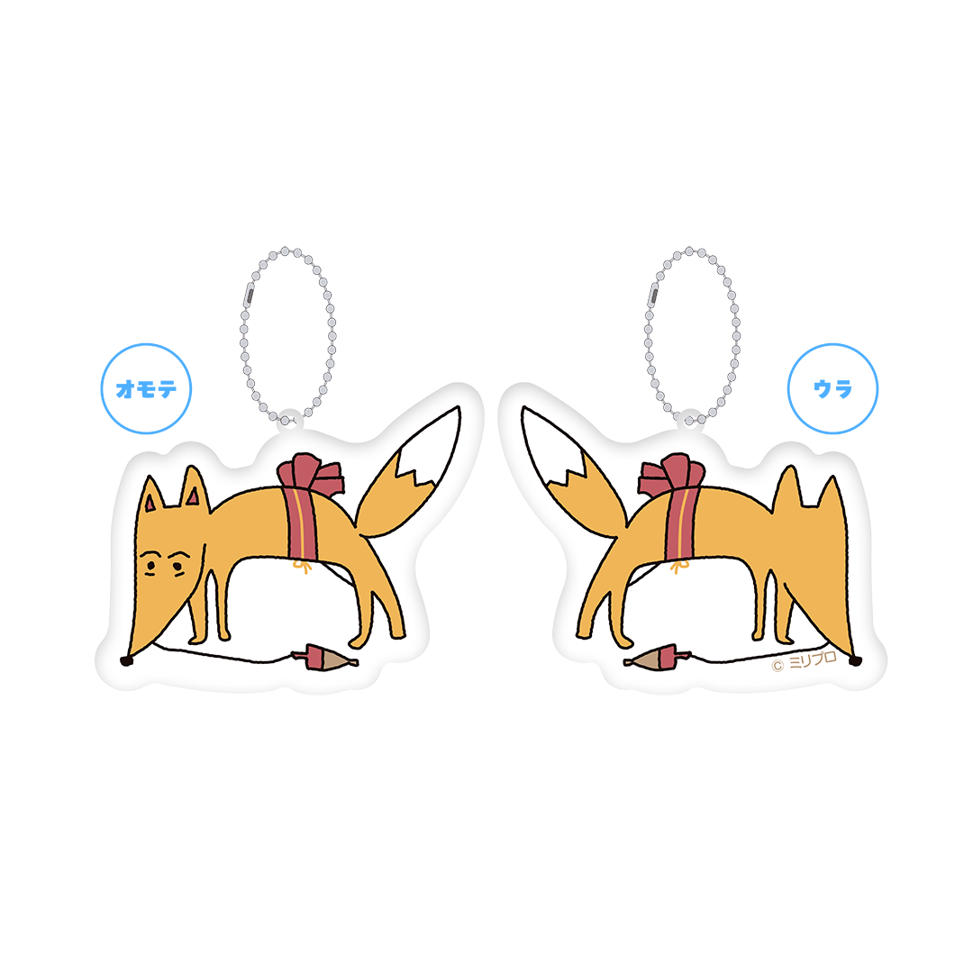 小廻こま 25万人記念 クッションキーホルダー