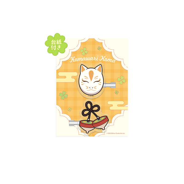 小廻こま 25万人記念 ヘアクリップ（2個入り） – ミリプロオフィシャル