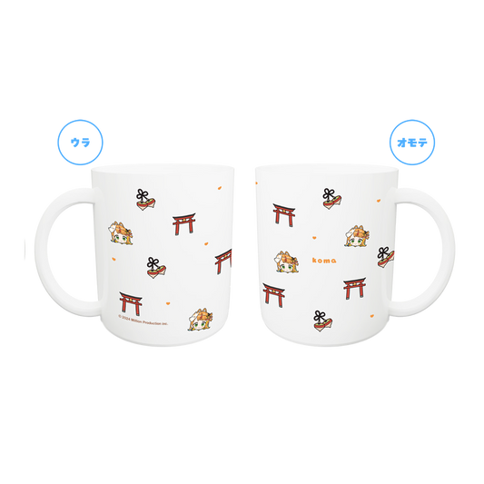 小廻こま 25万人記念 マグカップ