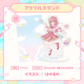 虹深°ぬふ 誕生日記念 アクリルスタンド 2025