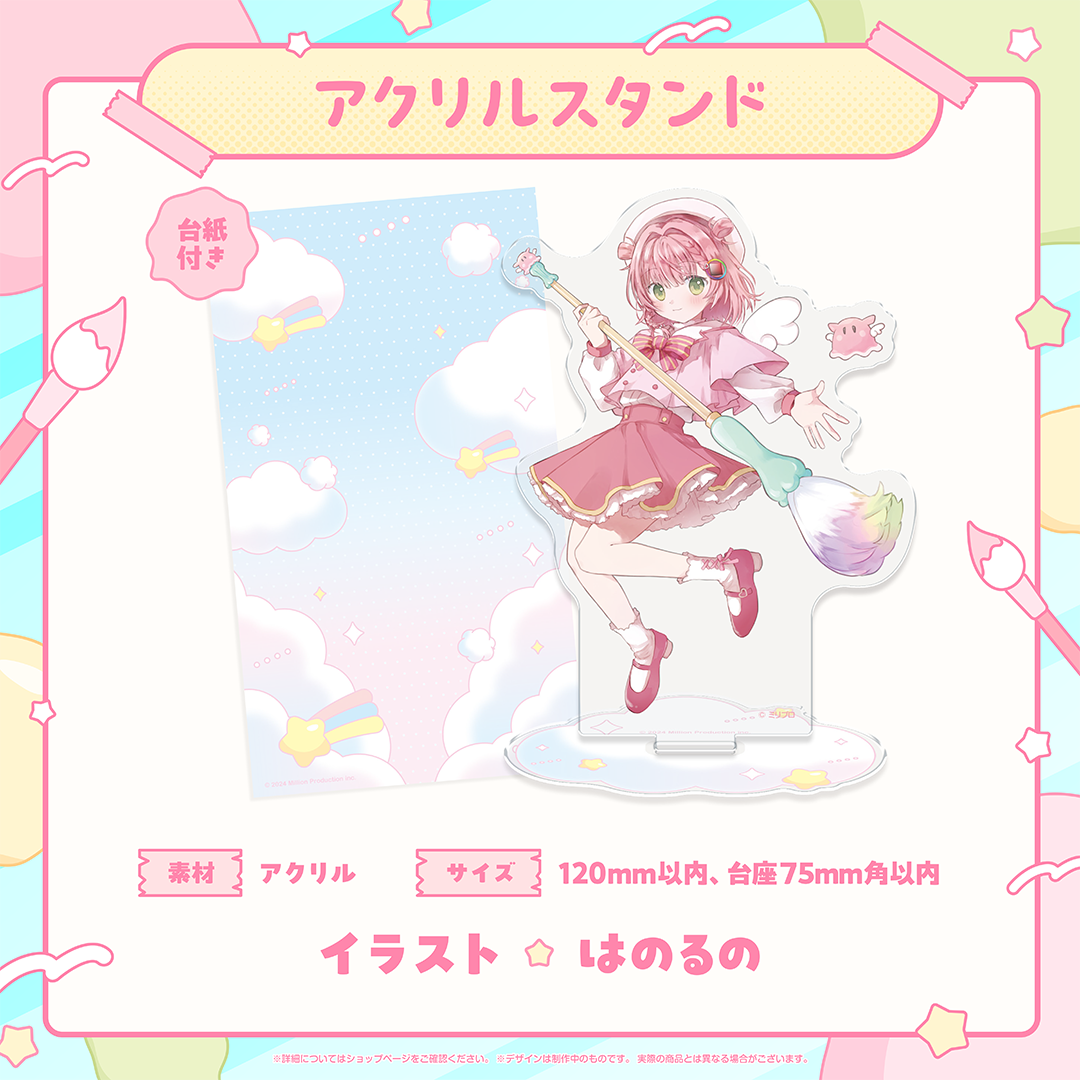 虹深°ぬふ 誕生日記念 アクリルスタンド 2025