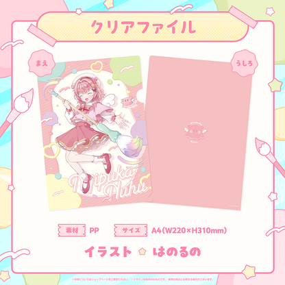 虹深°ぬふ 誕生日記念 クリアファイル 2025 – ミリプロオフィシャル