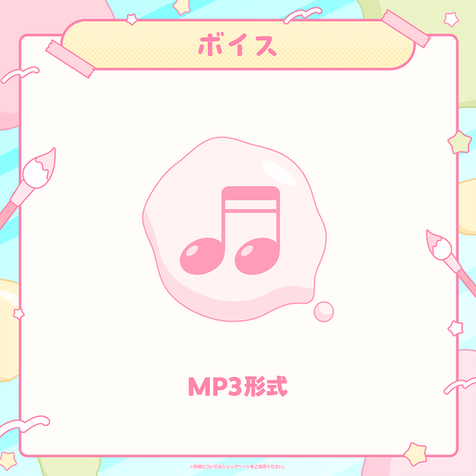 虹深°ぬふ 誕生日記念 シチュエーションボイス 2025