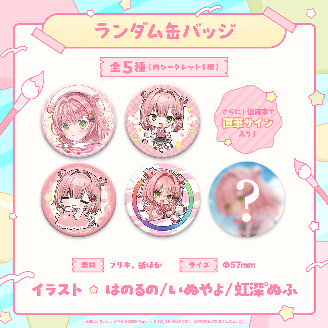 希少 レア 誕生日生活2021 原作絵 缶バッジ ホログラム ベアトリス 希少 レア 誕生日生活2021 原作絵 缶バッジ ホログラム ベアトリス