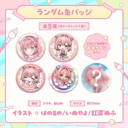まふまふ 缶バッジ XYZ 等身 バレンタイン 二千五百万分の一 忘れてい まふまふ 缶バッジ XYZ 等身 バレンタイン 二千五百万分の一 忘れてい