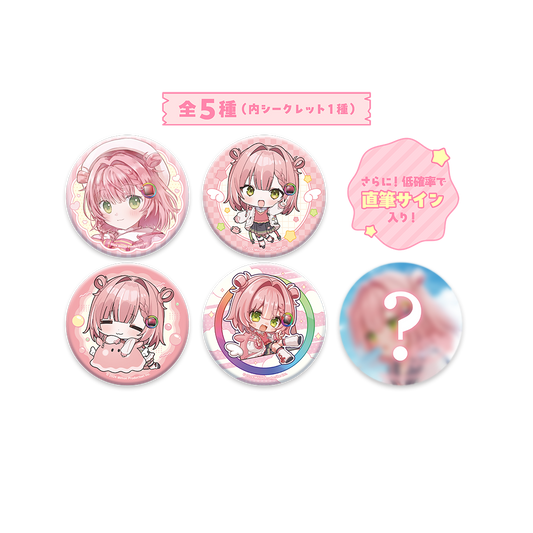 虹深°ぬふ 誕生日記念 ランダム缶バッジ 全5種 2025