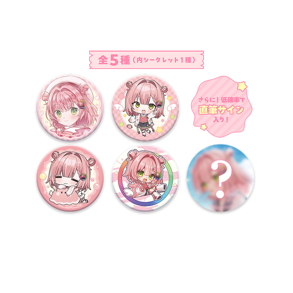 虹深°ぬふ 誕生日記念 ランダム缶バッジ 全5種 2025 – ミリプロ