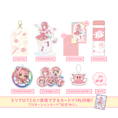 虹深°ぬふ 誕生日記念 フルセット 2025 – ミリプロオフィシャルショップ