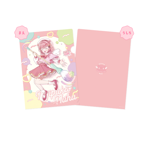 虹深°ぬふ 誕生日記念 クリアファイル 2025 – ミリプロオフィシャル