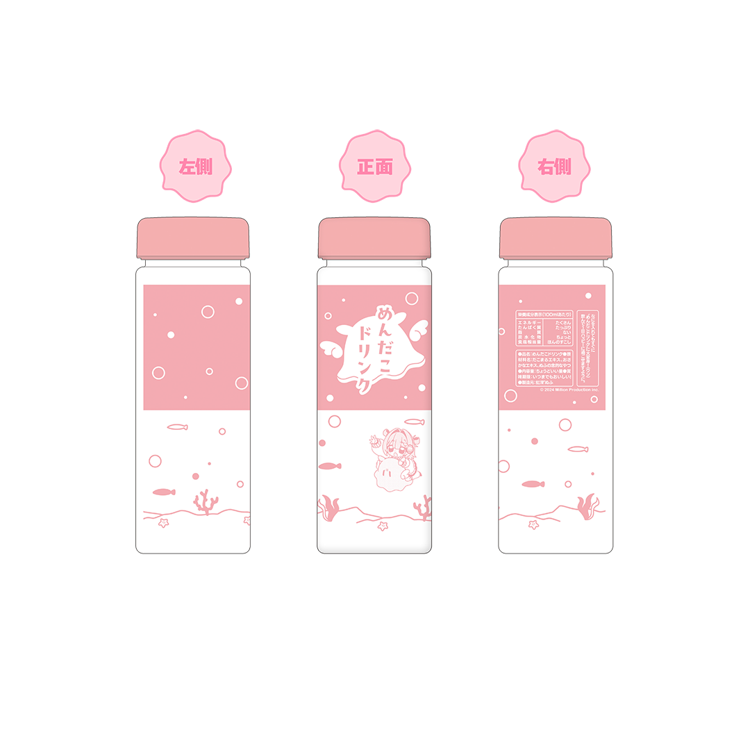 【ほぼ未使用】NOVA クリスタルクリアボトル 450ml ローズクォーツ入り ジェムウォーターボトル 『ローズクォーツ』 | Studio Kururi