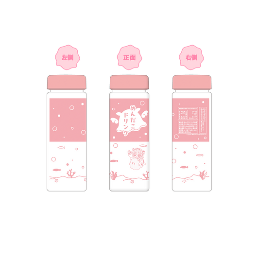 虹深°ぬふ 誕生日記念 クリアボトル 2025