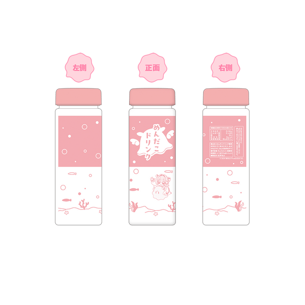 虹深°ぬふ 誕生日記念 クリアボトル 2025 – ミリプロオフィシャルショップ