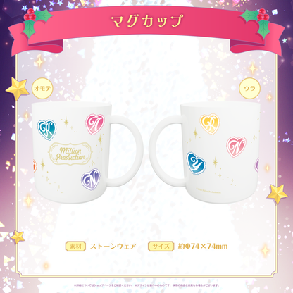 ミリプロ クリスマスコレクション マグカップ 2025