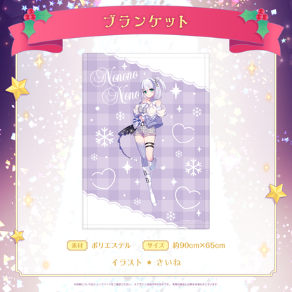 ミリプロ クリスマスコレクション ブランケット 2025