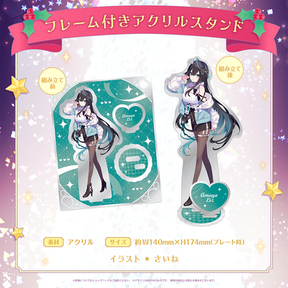 ミリプロ クリスマスコレクション フレーム付きアクリルスタンド 2025
