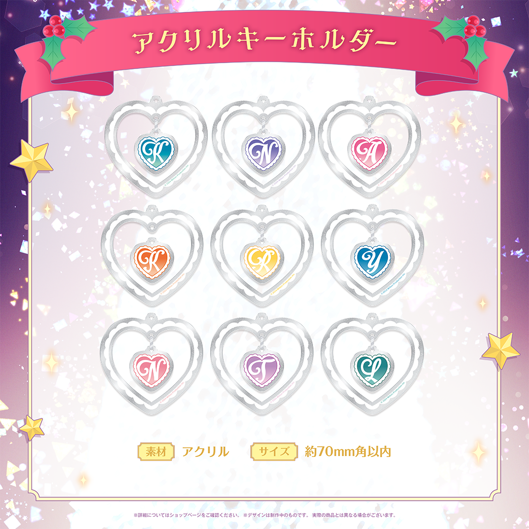 ミリプロ クリスマスコレクション アクリルキーホルダー 2025