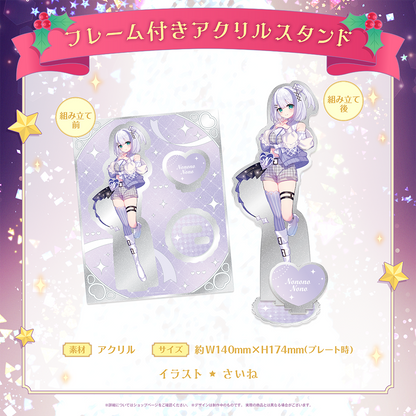 ミリプロ クリスマスコレクション フレーム付きアクリルスタンド 2025