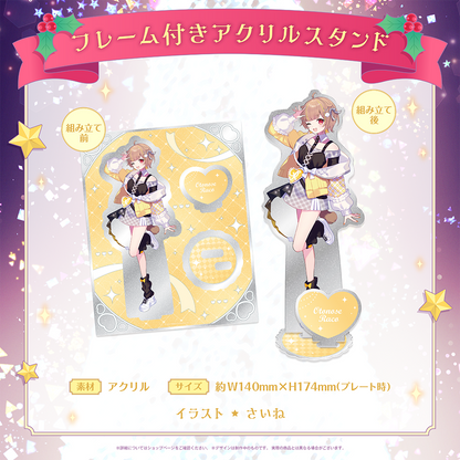 ミリプロ クリスマスコレクション フレーム付きアクリルスタンド 2025
