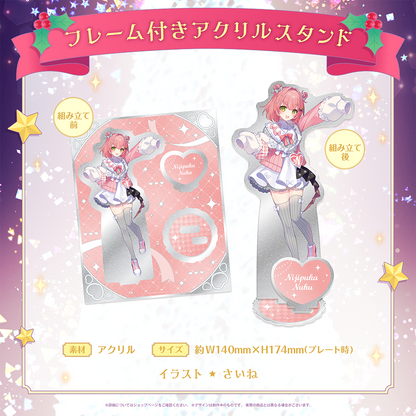 ミリプロ クリスマスコレクション フレーム付きアクリルスタンド 2025