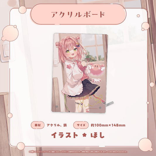 虹深°ぬふ 30万人記念グッズ  アクリルボード