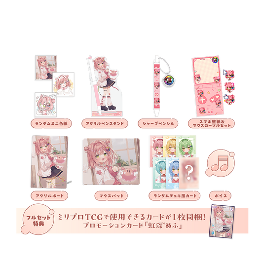 全ての商品 – ミリプロオフィシャルショップ