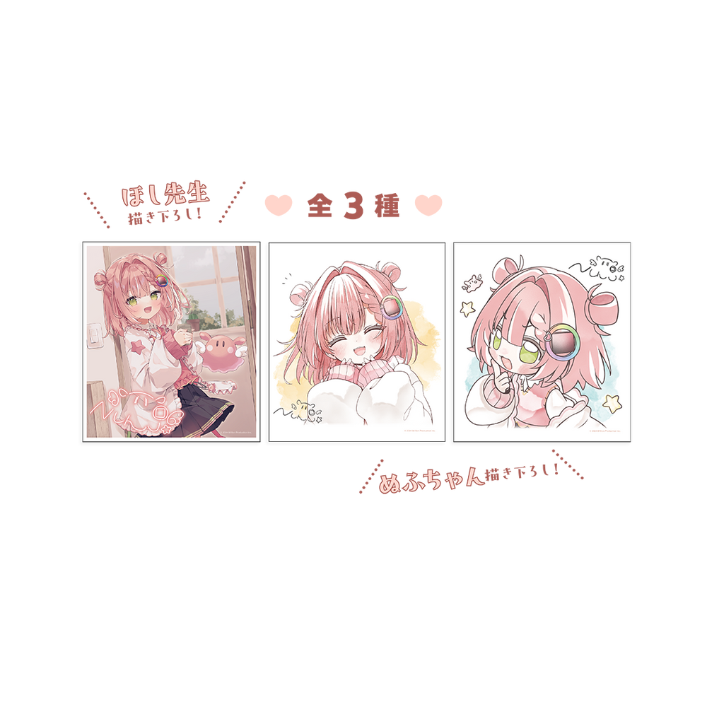 虹深°ぬふ 30万人記念グッズ ランダムミニ色紙 – ミリプロオフィシャル