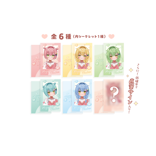 虹深°ぬふ 30万人記念グッズ  ランダムチェキ風カード 全6種