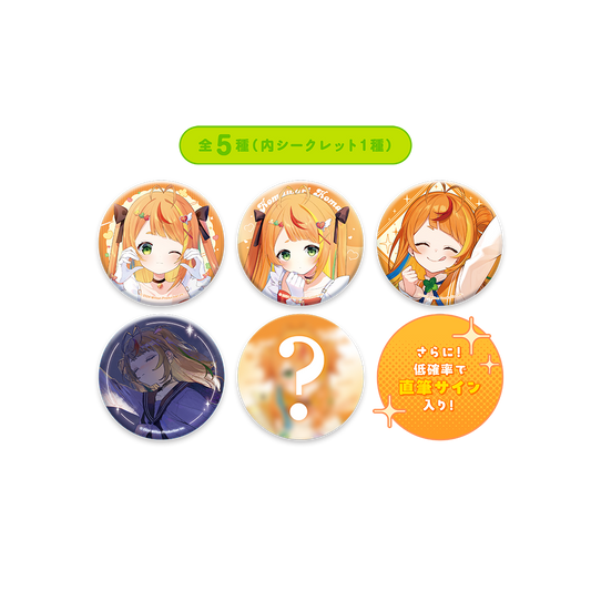 小廻こま 1周年記念グッズ ランダム缶バッジ 全5種