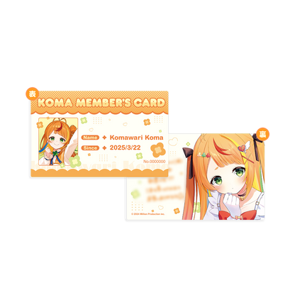 小廻こま 1周年記念グッズ メンバーズカード