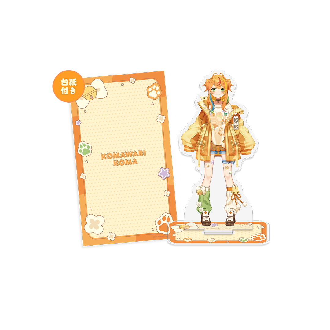 小廻こま 1周年記念グッズ アクリルスタンドA