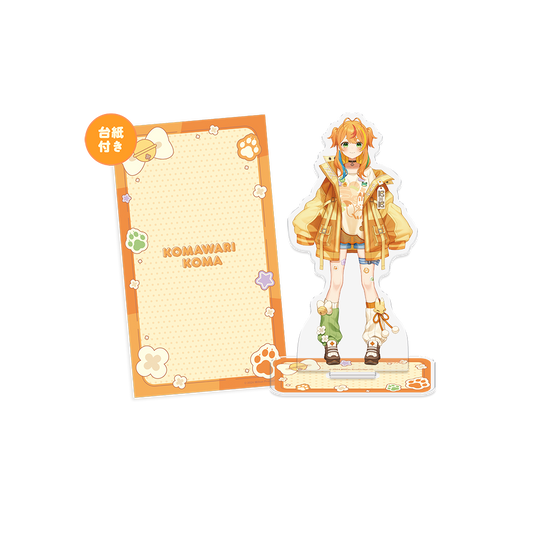 小廻こま 1周年記念グッズ アクリルスタンドA