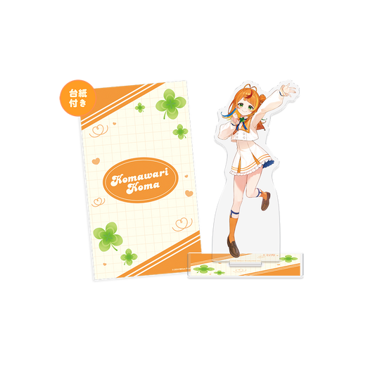 小廻こま 1周年記念グッズ アクリルスタンドB