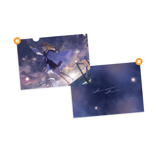 小廻こま 1周年記念グッズ クリアファイル