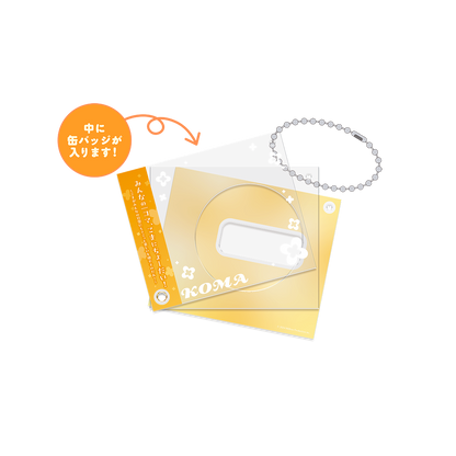 小廻こま 1周年記念グッズ アクリル缶バッジケース