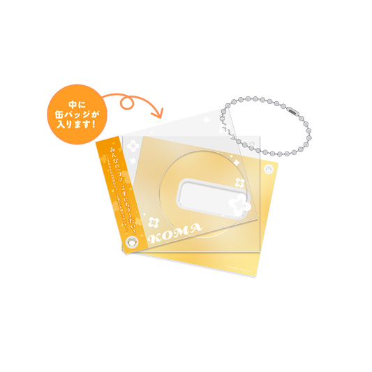 小廻こま 1周年記念グッズ アクリル缶バッジケース