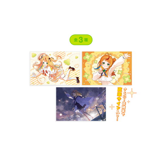 小廻こま 1周年記念グッズ ランダムクリアポストカード 全3種