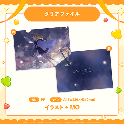 小廻こま 1周年記念グッズ クリアファイル
