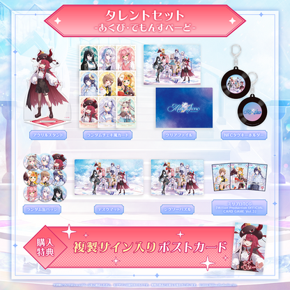 ミリプロ　グッズまとめ売り ミリプロ』新作グッズが発売！ なもり先生が手掛けた“制服風衣装