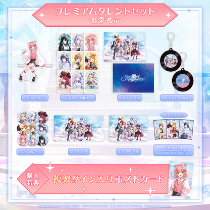 ミリプロ 3周年記念グッズ プレミアムタレントセット – ミリプロ