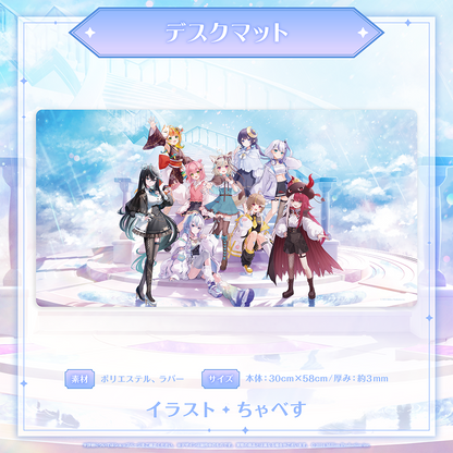 ミリプロ 3周年記念グッズ デスクマット