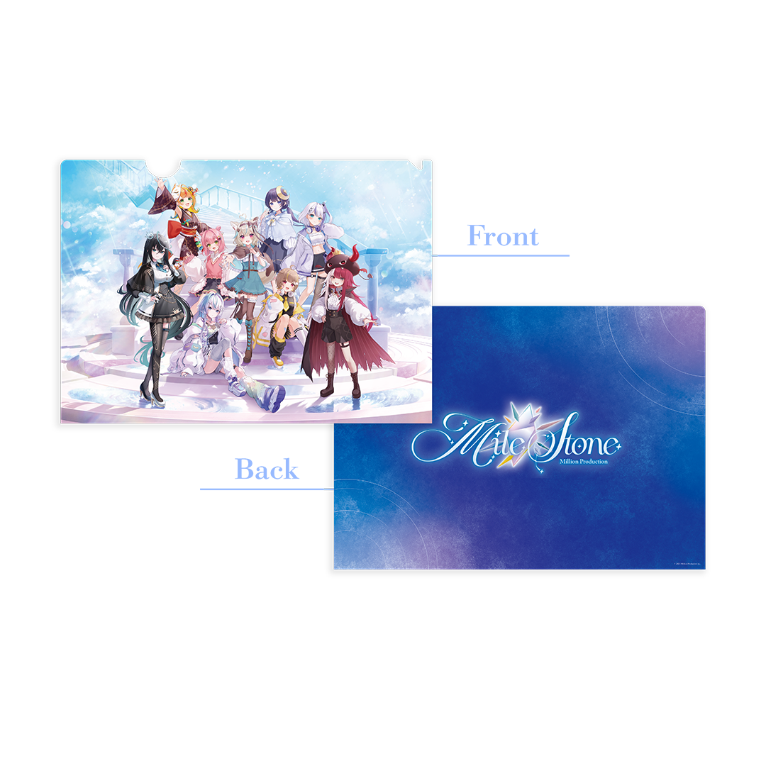 ミリプロ 3周年記念グッズ クリアファイル